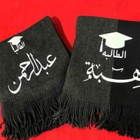 طباعة حسب الطلب • أسماء ورسومات • حجز خاص