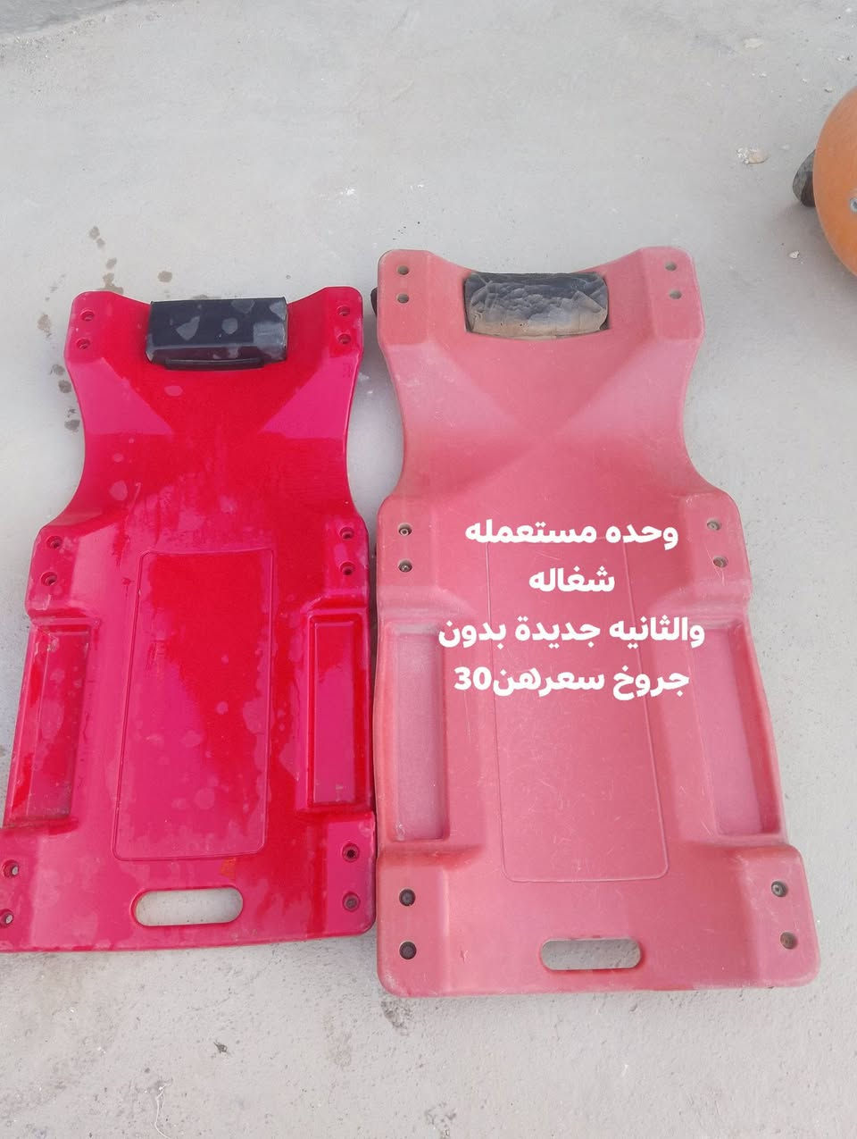سلام عليكم
غراض للبيع سعر موضح بصور
***********
