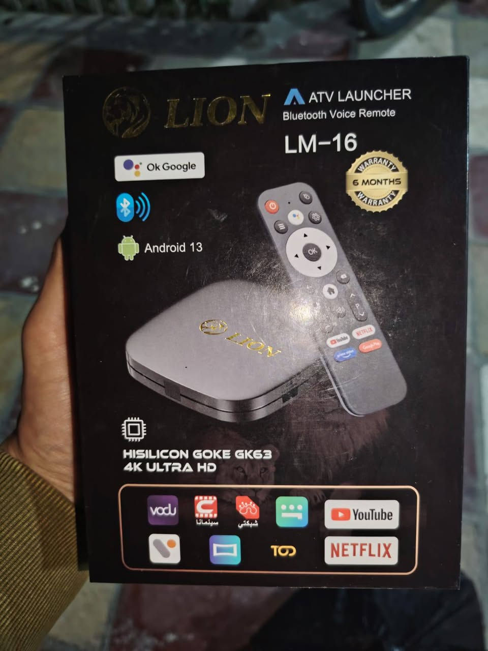 جهاز عرض جميع القنوات التلفزيونية بدون استثناء يعمل على الانترنت 
سعره ٤٥ الف


**إذا كنت صاحب هذا الإعلان وتريد حذفه لأي سبب، رجاءا أرسل رسالة إلى الدعم الفني**