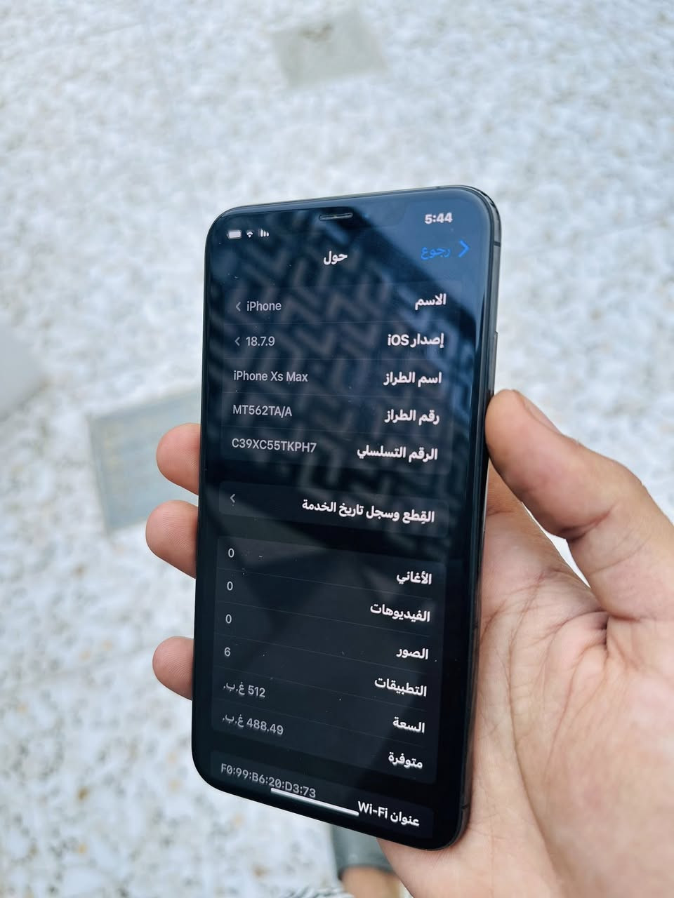 ايفون اكس ماكس 
ذاكرة 512 
بطارية 78
جهاز نظيف 
بي مشكلة بل لمس بزاوية 
سعر 190 الف 
***********
