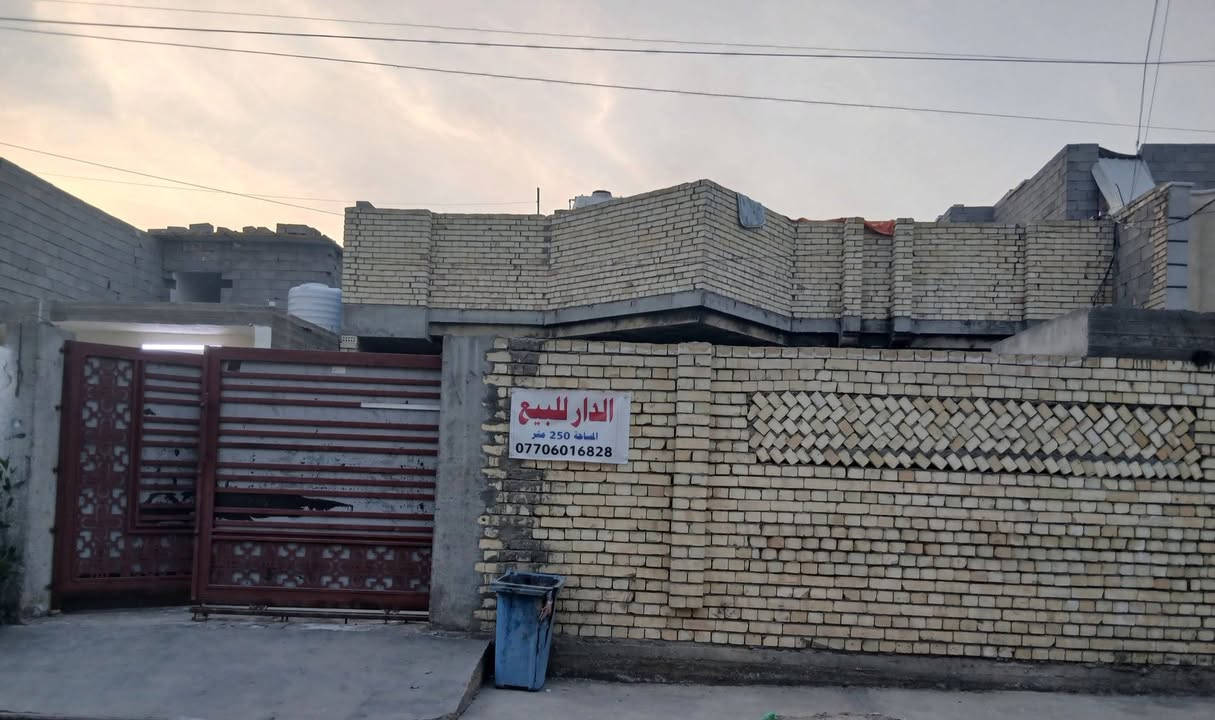 السلام عليكم دار للبيع المساحة 250م طابو زراعي سند 25 بناء حديث سنة 2025 منطقة كامل خدمات العنوان السياحي قرب محطة الجواهري السعر 95 وبي مجال للاستفسار الاتصال ***********
