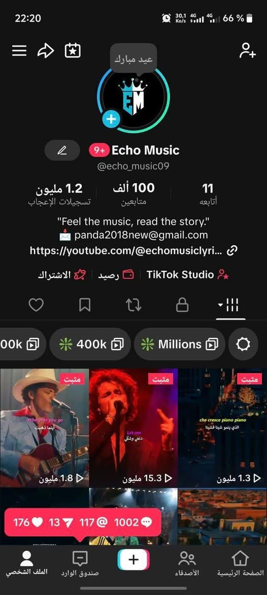 للبيع حسابات تيك توك بيطا مفعلة 
100دولار ||200دولار 
تفاعل قوة 🔥✅


**إذا كنت صاحب هذا الإعلان وتريد حذفه لأي سبب، رجاءا أرسل رسالة إلى الدعم الفني**