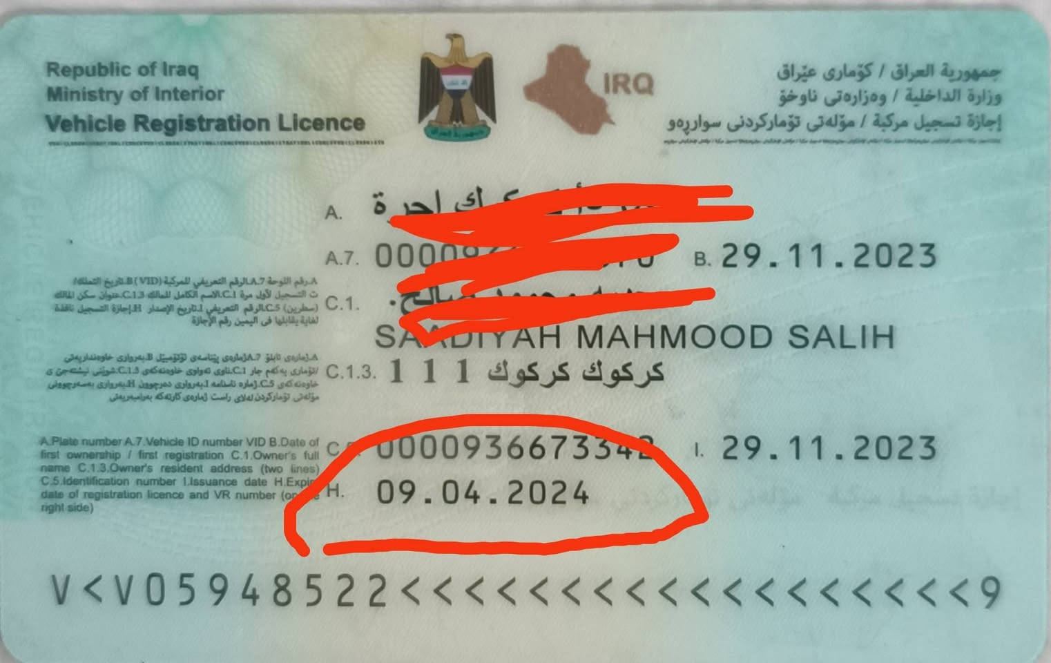السلام عليكم موديل 7 بيها بطاقة بنزين تبريد شغل قفل مركزي بدون ضرر بس تبديل ،،باب السائق  بي معجون فقط تحويل مباشر ابيع تدفئه شغاله سعر 37 كركوك روناكي ,***********,
***********

