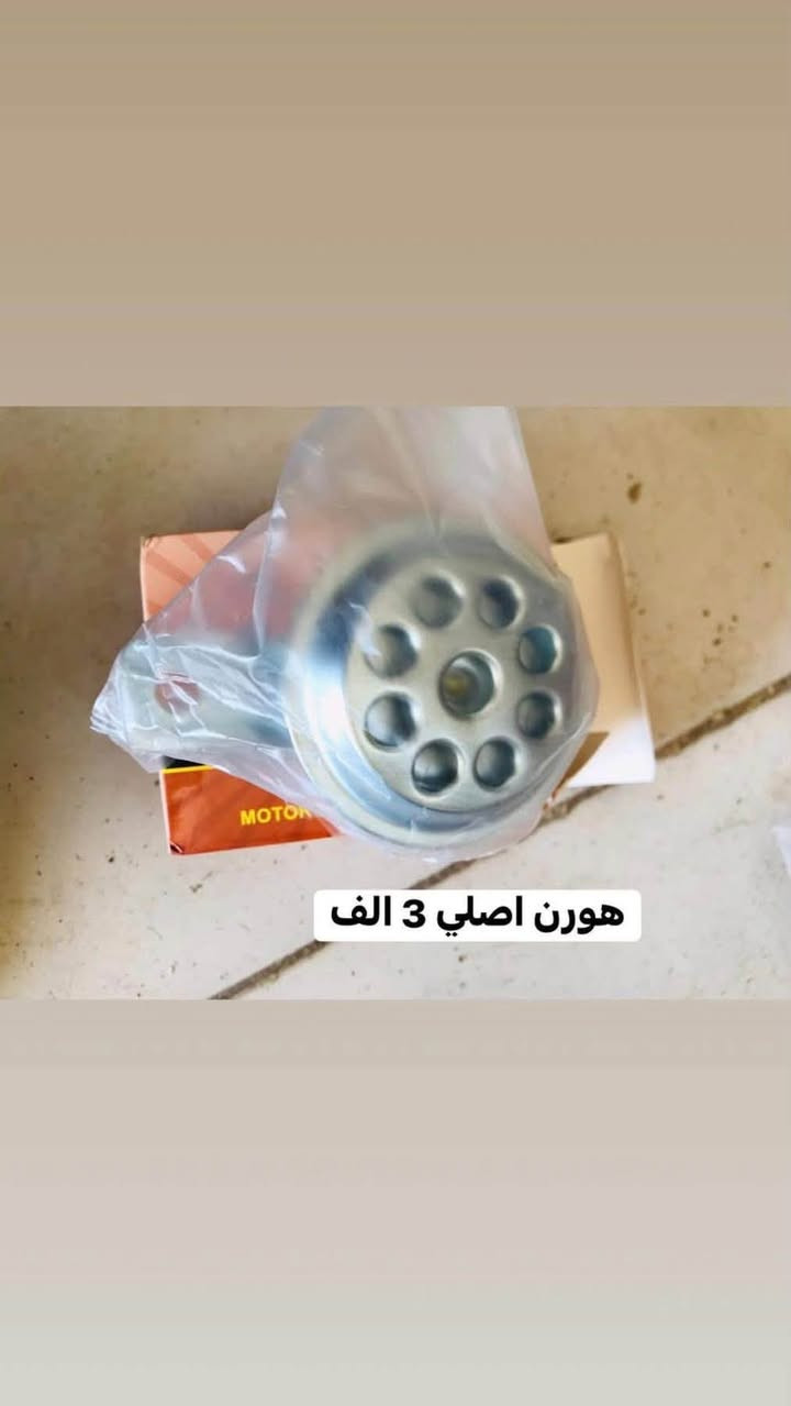 السلام عليكم يعلن محل ابراهيم عن تخفيضات واسعار بلاش

ادوات كله اصلي ضمان

قضاء الدجيل حي الوحده 

 قرب مدرسه الاراده  

 الاستفسار اتصل عل رقم 
***********
