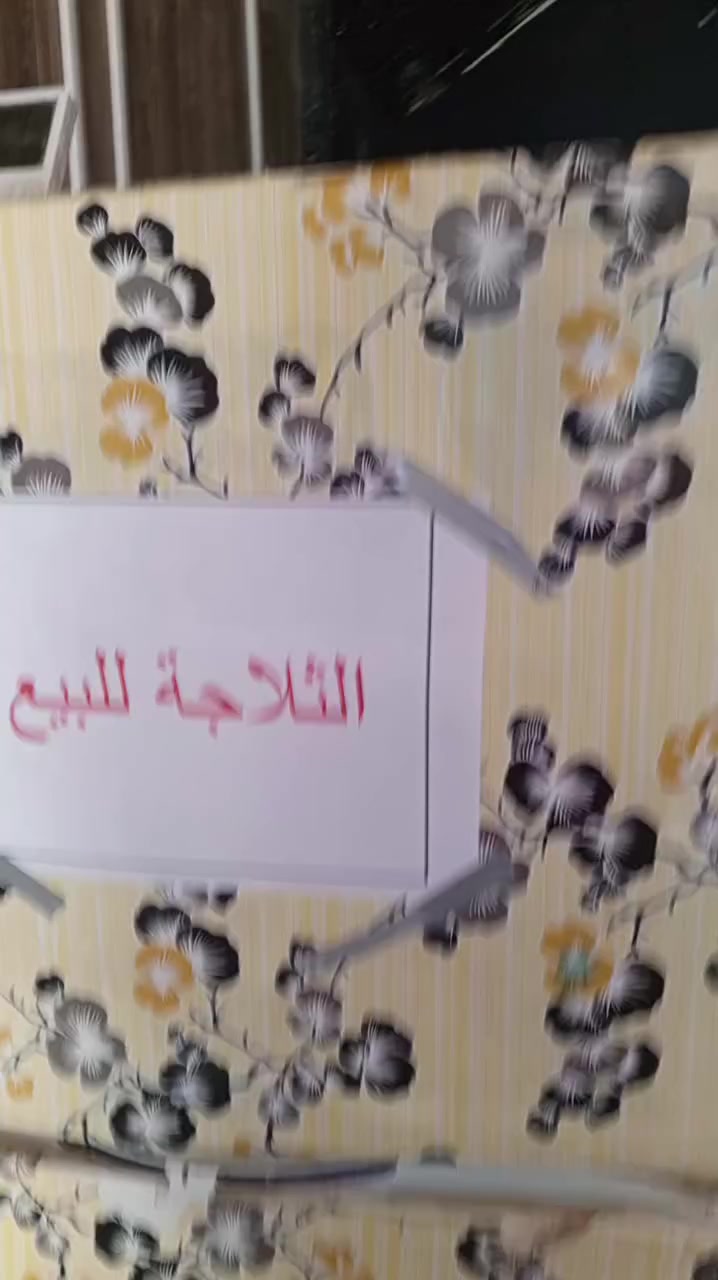 ثلاجة كونكورد اصلي للبيع


**إذا كنت صاحب هذا الإعلان وتريد حذفه لأي سبب، رجاءا أرسل رسالة إلى الدعم الفني**