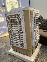 مبردة • نوال • غير مستخدمة