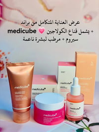 عطور أصلية • بوكس هدايا • توصيل العراق