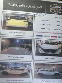 توسان ٢٠١٩ • تحويل مباشر • فول مواصفات