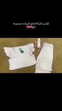 مرحبا بنات اوفر بضاعه نسائيه بأنسب الاسعار الي تحب اضيفها بكروب واتس ه...