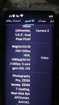 سوني ١ مارك ٥ • نظيف • غير مفتوح