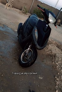 ماكس عدلة • نظيفه • نامه