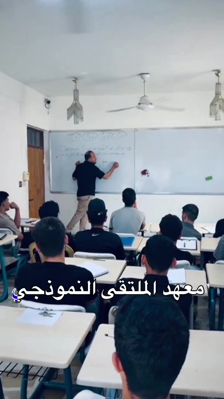 لأن قطار التميز لا يتوقف، ولأن طموحنا يعانق السماء.. نعلن لكم عن استمرار التسجيل لمادة الرياضيات( كروب B) مع صانع المعادلات ومبسط الصعاب
✨ الأستاذ القدير وليد خالد ✨


**إذا كنت صاحب هذا الإعلان وتريد حذفه لأي سبب، رجاءا أرسل رسالة إلى الدعم الفني**