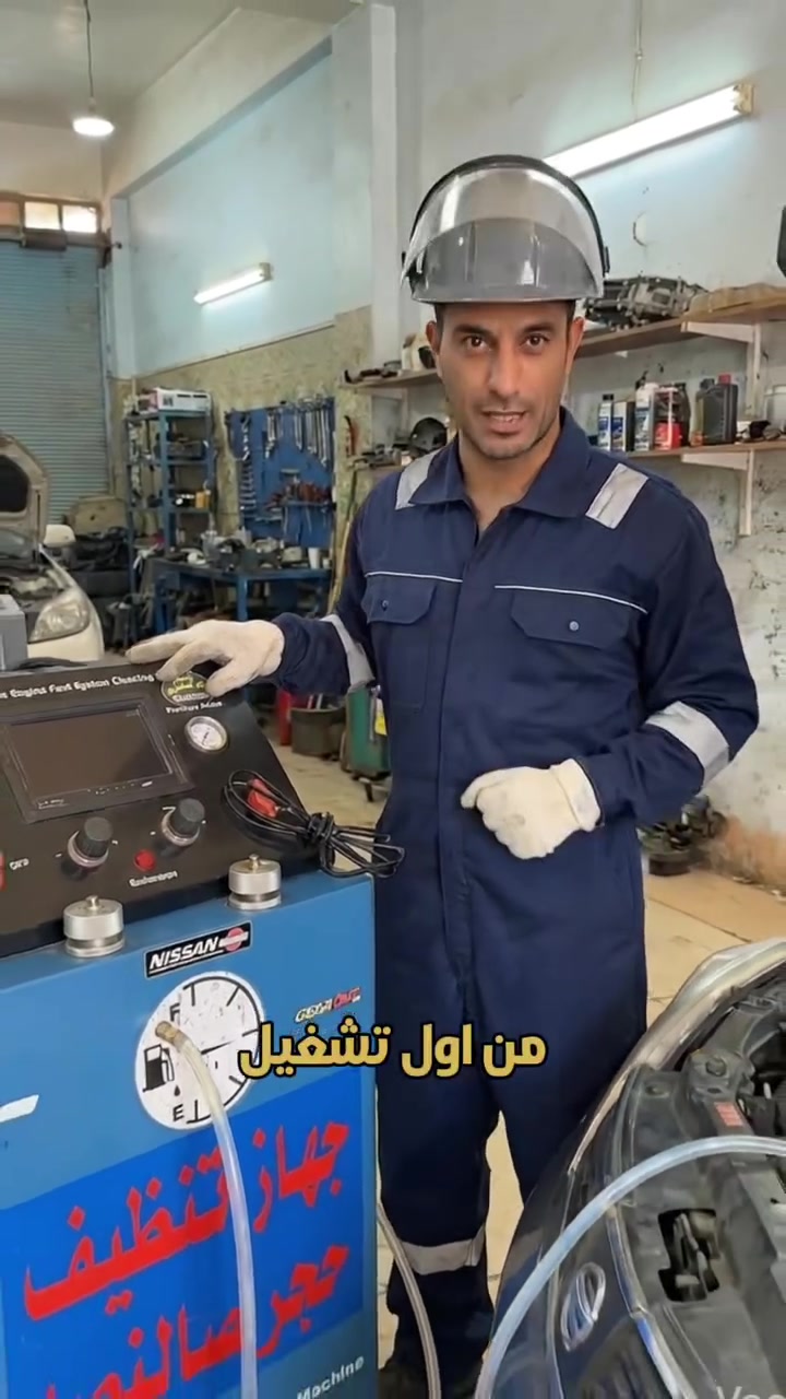 خدمات حكم التخصصية/الانبار/فلوجه/حي الشرطه شارع الشركه مجاور جامع التوفيق/***********
