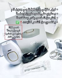 مستحضرات تجميل • للحجز • خاص
