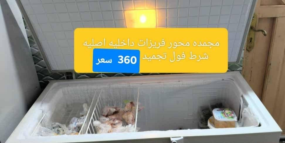 غراض للبيع


**إذا كنت صاحب هذا الإعلان وتريد حذفه لأي سبب، رجاءا أرسل رسالة إلى الدعم الفني**