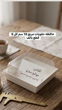 �  متوفر لدينا جميع مستلزمات المواكب والمجالس الحسينية: 🍽️ مواعين سفري...