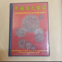 البوم عملات • جديد • ٨٠ عملة