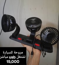 الكتروني • منزليات • توصيل ديالى