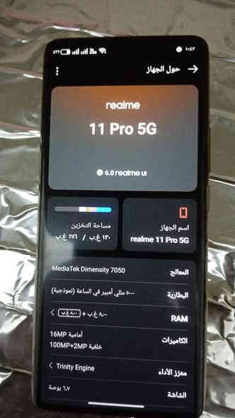ريلمي 11برو 5G البيع 
ذاكره 256

سعر 250وبي مجال
رقمي ***********
