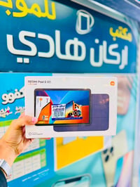 ايبادات • ذي قار • قلعة سكر