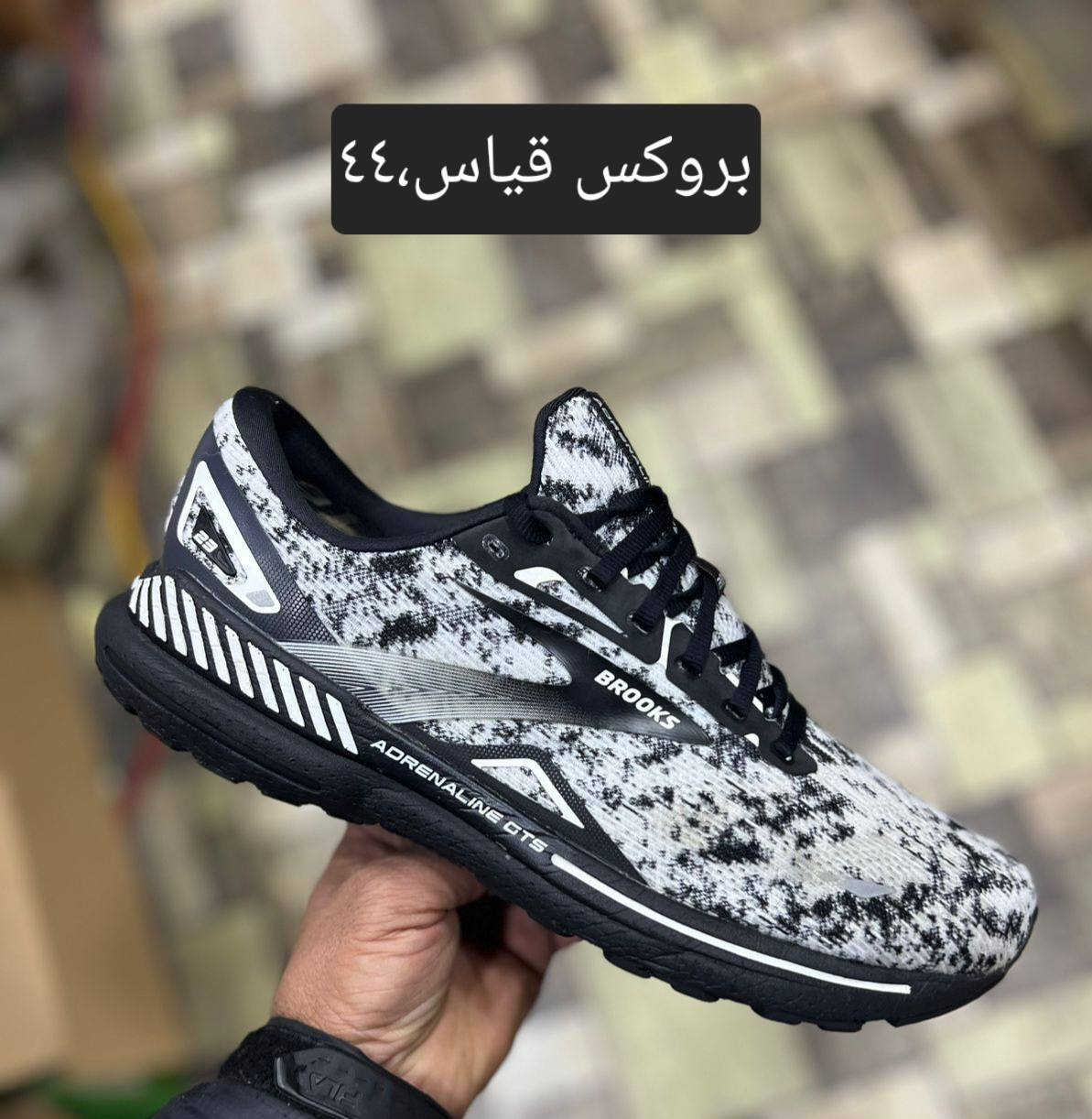 اهلا وسهلا بكل المتابعين 
بظاعة اوربية وكالة امريكي  طبية ورياضية ونظافة 👟👟👟👟👟
للتواصل على الصفحة او عبرة الواتساب على الارقام 
اسيا ***********
كورك *********** 
يوجد توصيل لجميع المحافظات 🚛🚛🚛🚛🚛🚛🚛
