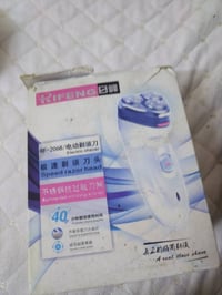 اغراض شغاله • توصيل • سويب