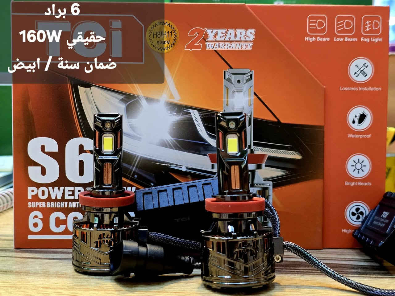 جميع نواع الزنون بغداد السنك محل مهند الشمري


**إذا كنت صاحب هذا الإعلان وتريد حذفه لأي سبب، رجاءا أرسل رسالة إلى الدعم الفني**
