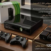 اكس بوكس 360 S • مهكر RGH • جويستك لاسلكي أصلي