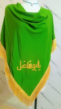 ملابس • للبيع