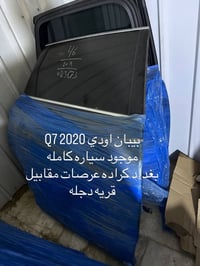 جيتا ٢٠٢١ S وغراظ اودي  استفسار 07719711113 جاسم الباوي