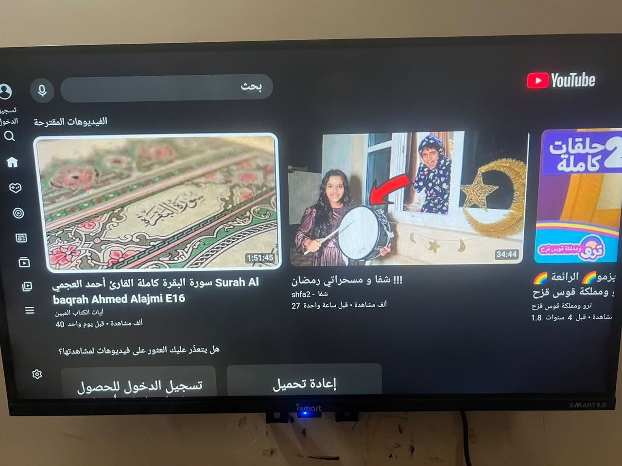 بلازمه حجم 32سعره 80 وبيها مجال حك جيه *********** مكانه بوب الشام
