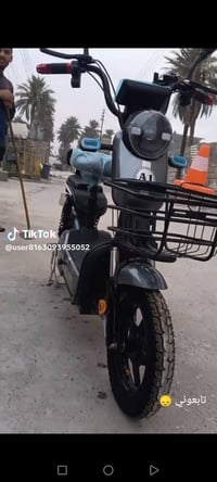 دراجة شحن • حجم 14 • جسر ديالى القديم