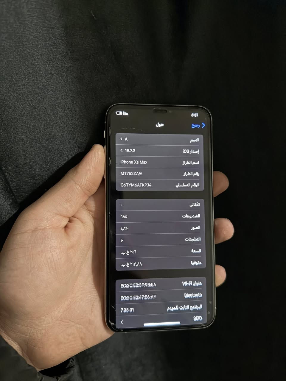 السلام عليكم اكس ماكس للبيع ذاكره 256 
بطارية 86
نضافة فقط الشاشه خدوش بسيطه وممبينه من تشغل الجهاز
كُلشي ممبدل بي لا شاشه لا ضهر الجهاز جديد
السعر 275 الف وبي مجال بسيط
مكاني بغداد البنوك
***********
