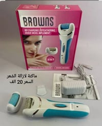 توصيل • لكافة المحافظات • للجميع