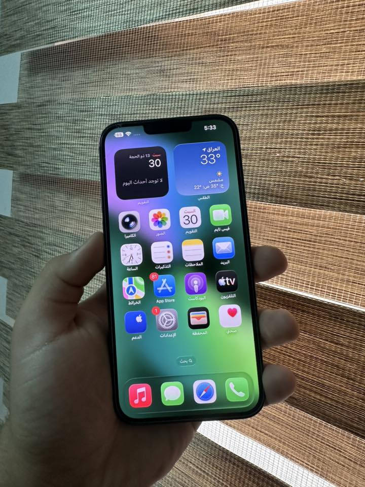 iPhone 13 Pro Max
 ذاكره 256
جهاز  مكفول 
نضيف جداً بدون ملحقات 
  نسبه البطارية 90 ‎%‎ صرف ممتاز
السعر 590 الف … 
 بي شعار بل اعدادات فقط ممئثر علا شي
📍العنوان بغداد بسمايه  ،،


**إذا كنت صاحب هذا الإعلان وتريد حذفه لأي سبب، رجاءا أرسل رسالة إلى الدعم الفني**