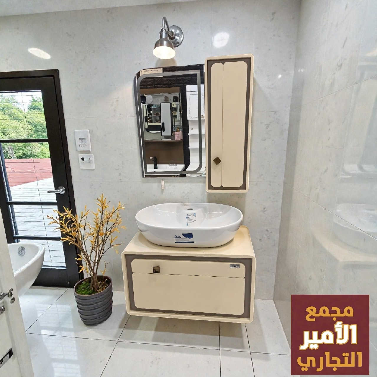 🎉موديل جديد 🎉

مغسلة كنتورية تعليق قياس 70 سم PVC درجة أولى ضد الماء والبكتريا والعفن

الوان مميز

متوفرة في مجمع الأمير التجاري 

💵 اسعارنا ترضي الجميع

✨ للأستفسار عن الأسعار والتفاصيل يرجى مراسلة الصفحة او الاتصال على ارقام المجمع ادناه
🔸اتصال فقط = *********** ☎️
🔹اتصال + واتس اب = *********** 📱
💡توجد خدمة توصيل لجميع المحافظات🚚

⌚ اوقات الدوام ⌚
 من 7:30 صباحاً الى 11:00 مساءاً 

العنوان/ كربلاء المقدسة - الچاير - قرب مستشفى العباس الاهلي 

 #بغداديات 
#بغداد_العراق🇮🇶 
 #بغداد_العراق
#اكسبلور_العراق
#عروض_العراق
