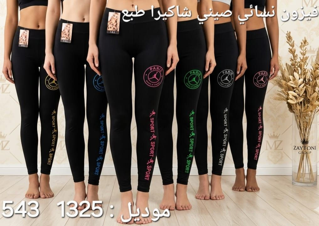 جديدنا فيزون صيني 
تشكيله مرتبه 
❤️‍🩹❤️‍🩹❤️‍🩹❤️‍🩹❤️‍🩹❤️‍🩹

الدستة 10قطع

للتواصل مسنجر


**إذا كنت صاحب هذا الإعلان وتريد حذفه لأي سبب، رجاءا أرسل رسالة إلى الدعم الفني**