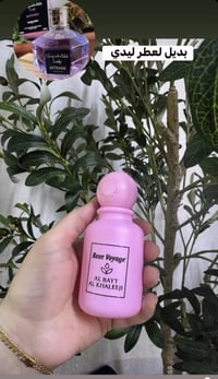 عطر • حضور • جمال