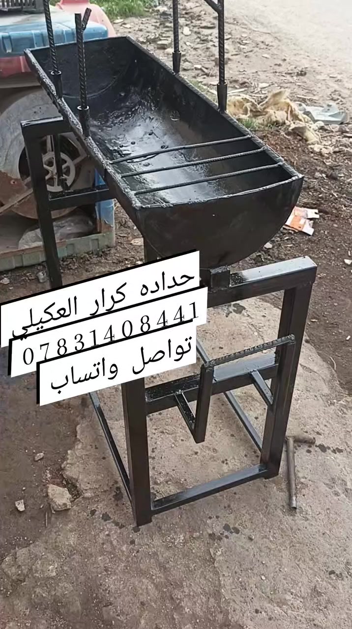 سعر هجي ديكور سعر 40

عنوان رفاعي صوب بني ركاب خلف مشروع كبير قريب منتزه مدينه لعاب


**إذا كنت صاحب هذا الإعلان وتريد حذفه لأي سبب، رجاءا أرسل رسالة إلى الدعم الفني**