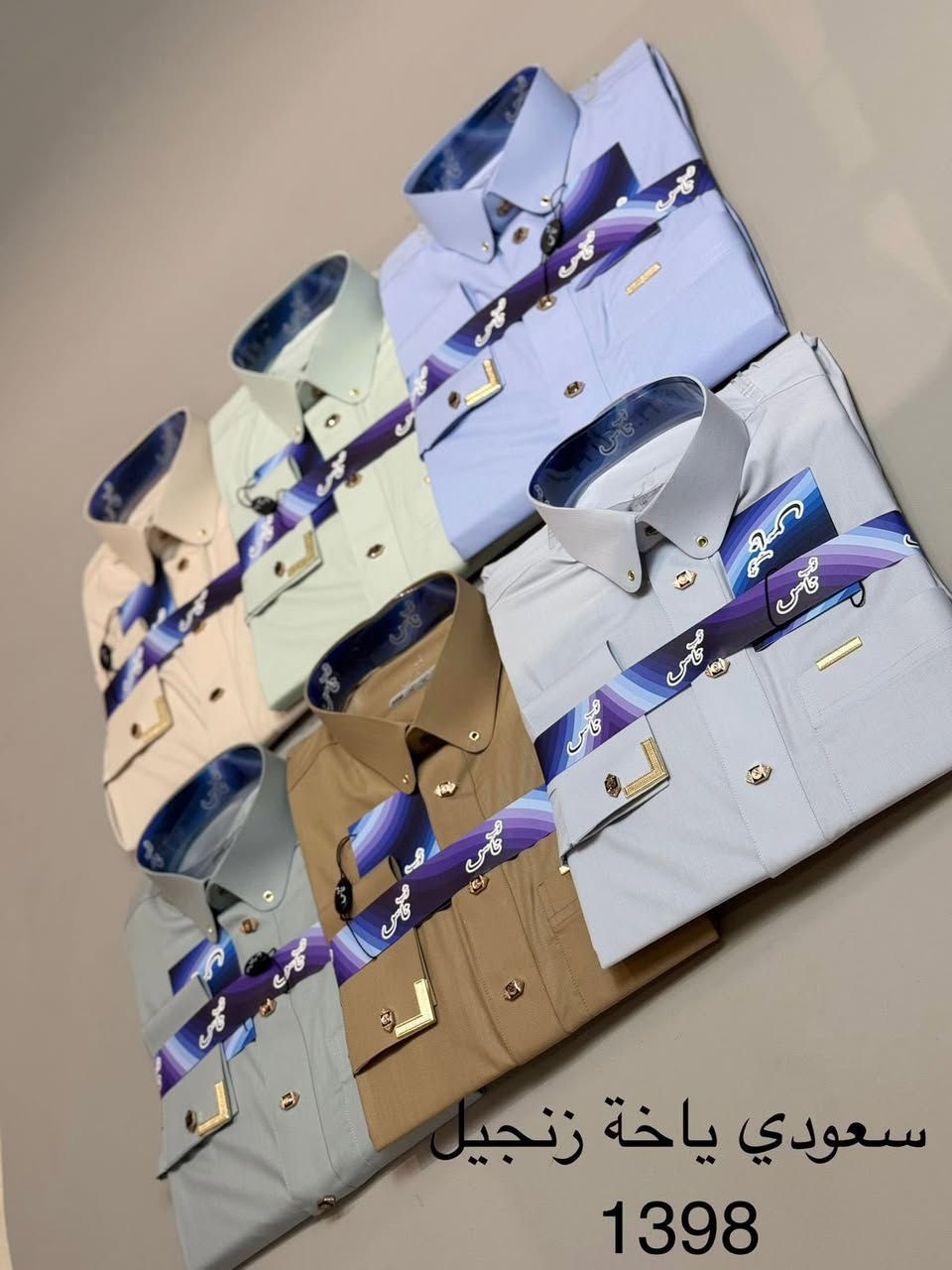 السعر (15000)
دشداشه شبابي رجالي
كلاسك مع رسمي فلات
مع بزمه اكثر من 50 موديل
قياس 56-58-60-62
ارخص سعر بلعراق الى
زبائن مجمع دبي العائلي
خانقين شارع المصرف
     داخل السرداب👇


**إذا كنت صاحب هذا الإعلان وتريد حذفه لأي سبب، رجاءا أرسل رسالة إلى الدعم الفني**