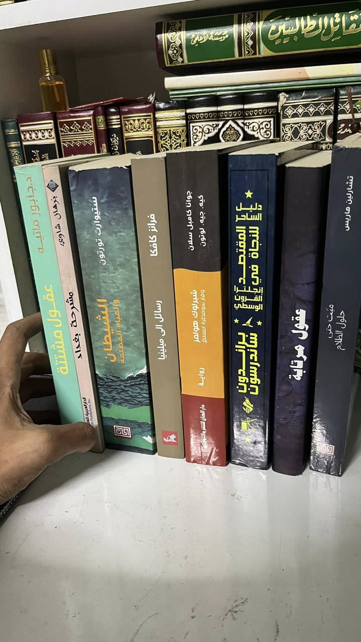 موسوعة الكتب الاربعه ومجموعة كتب للبيع
تواصل واتساب 
***********
