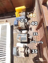 مواطير • واحد ونص • ثنين ونص