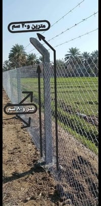 شركة الاخيرات • اسيجة BRC • ملاعب عشبية