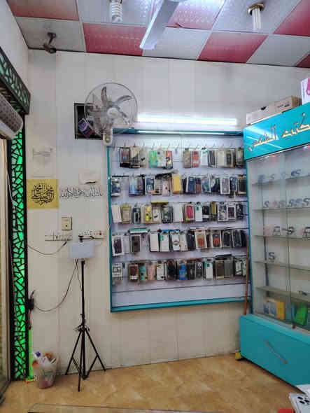 سلام عليكم غراض محل موبايلات للبيع هنه ول ديكور الكفرات ابيع شلع اتصال ***********
