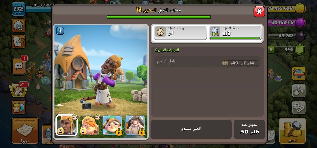 سلام عليكم قريه للبيع تاون١٨ ماكس السعر ١٧٥ مكاني بغداد مدينه الصدر بيع وجه الوجه فق ***********
