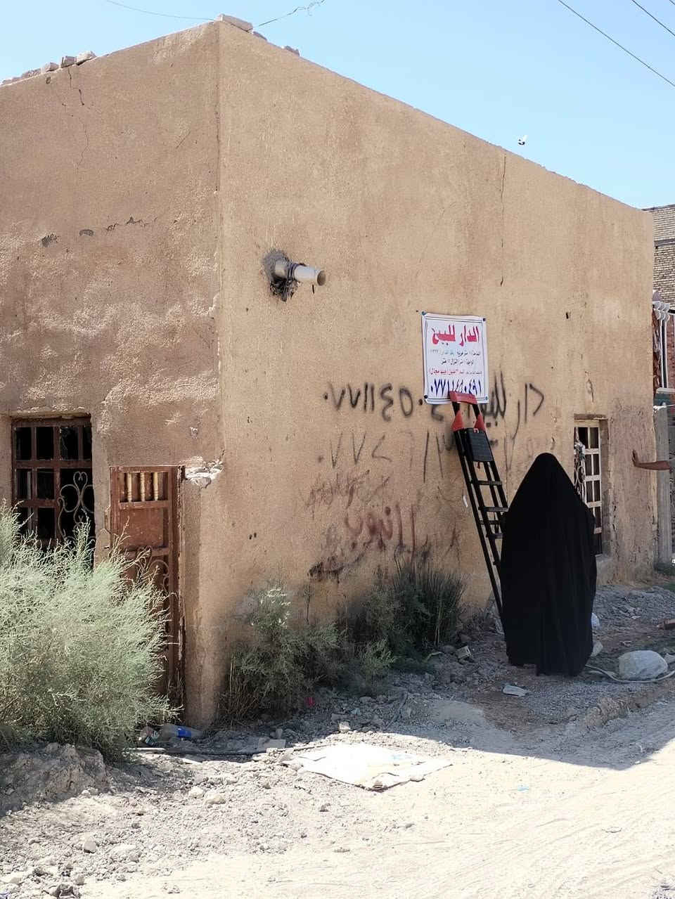 بيت بناء قديم
منطقة الالف
مساحة (110)
ركن الواجهة (11 /10)
رقم القطعة (1323 /1)
رقم الهاتف ***********
السعر ٣٣
طابو الكاظمية
