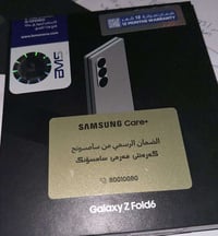 جهاز سامسونغ فولد 6 اللون سلفر (تيتانيوم) الذاكرة 256 ضمان سنة كاملة و...