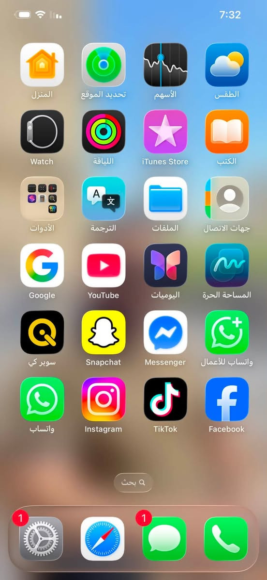 ايفون 11 برو ماكس مبدل شاشه تفصيخ
ذاكرته 256. بطاريه 85 

جهاز مبدل شاشه تفصيخ اصلي اصلي اصلي 

@ فيس إيدي واكف @ 

مكاني بغداد @ البياع 

للتواصل  ***********
