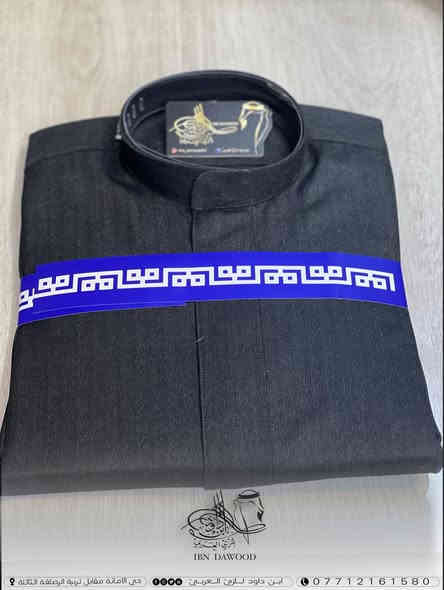 الدشاديش الشتوية صارت جاهزة وبأفضل جودة، قماش دافئ، تفصيل نظيف، وخياطة مرتبة تضيف لمسة وفخامة.
متوفر بعدة ألوان وقياسات – والقطعة مناسبة للجَو البارد واللبس اليومي والمناسبات.

✔ خامة شتوية ثقيلة
✔ خياطة جاهزة
✔ تفصيل مضبوط
✔ تصوير من القطعة الأصلية

للطلب والاستفسار دايركت 💬
أو زيارة المحل – ننتظركم بكل محبة ❤️

للإستفسار اكثر 
من خلال الارقام التالي📢⬇️✅

 ***********📞
واتساب 🔥حيدر الحاج
***********📞
واتساب😘منير الحاج
***********📞
واتساب❤️مؤمل الحاج
ايضا تتوفر خدمه توصيل لكل أنحاء العراق

زورونا في / مدينة الصدر / حي الامانة / مقابل تربية الرصافة الثالثه

يسعدنا تواصلكم معنا

#ابن_داود_للزيّ_العربيّ  #الزي_العربي #العراق
