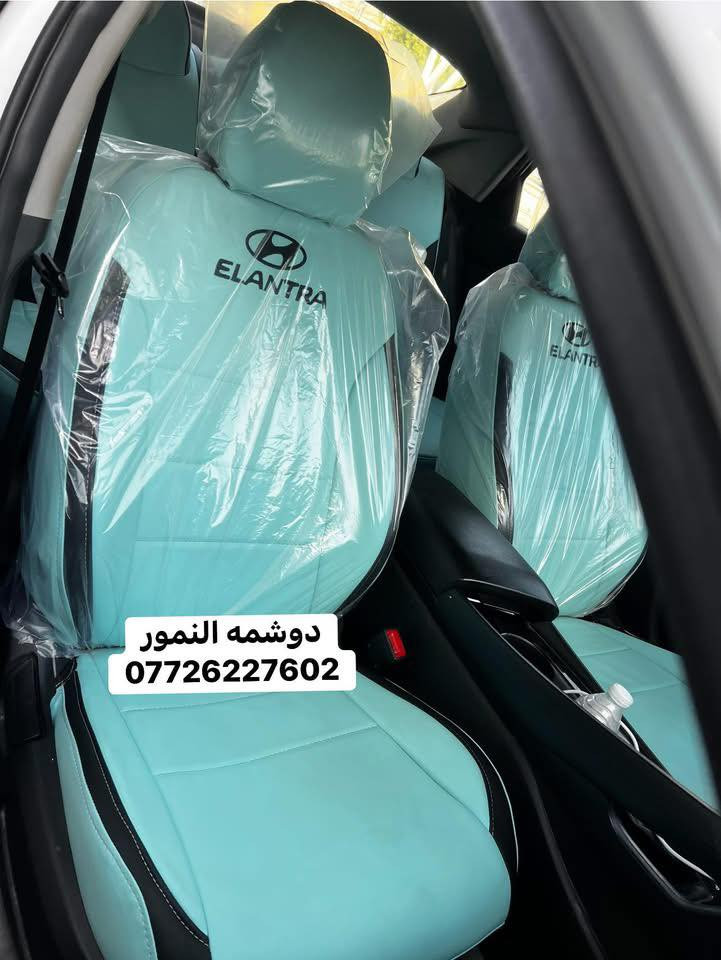 سلام عليكم (#دوشمه_النمور)  لتغليف كافه انواع السيارات الحديثه باأجود انواع الجلود  ‏العنوان :بغداد الكاظميه شارع (#النواب)—(#دوشمه_النمور)الهاتف:***********        علي العبيدي   ملاحظه ::: مفتحين كل ايام الاسبوع حتى الجمعه من الساعه:7  صباحآ.  الى الساعه:6  عصرآ
